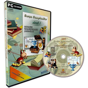 Cursa campionilor. Nivel 1, matematica interactiva intensiva pentru clasa I. CD