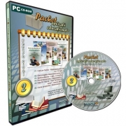Pachet aplicatii educationale pentru clasa a II-a. CD