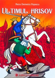 Ultimul hrisov