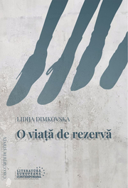 O viata de rezerva - Lidija Dimkovska