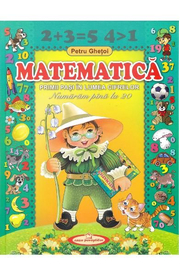 Matematica. Primii pasi in lumea cifrelor - Petru Ghetoi